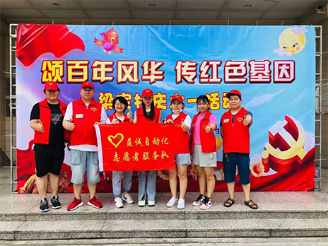 【學(xué)習(xí)不停，奉獻不止】致敬益誠自動化優(yōu)秀的榜樣！